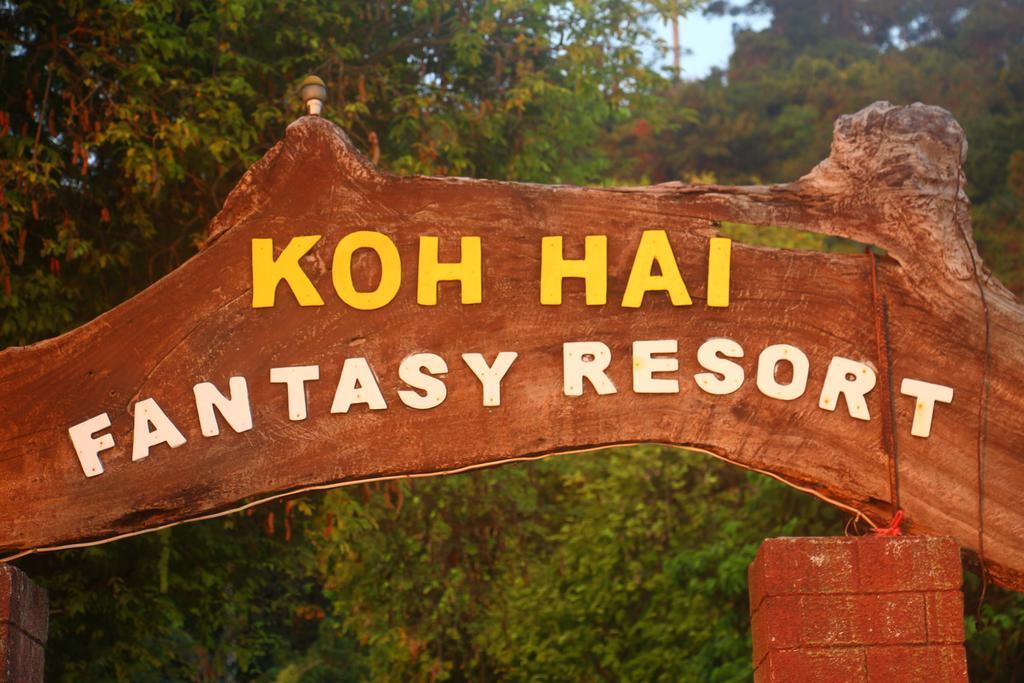 Koh Hai Fantasy Resort & Spa Кох-Нгай Экстерьер фото